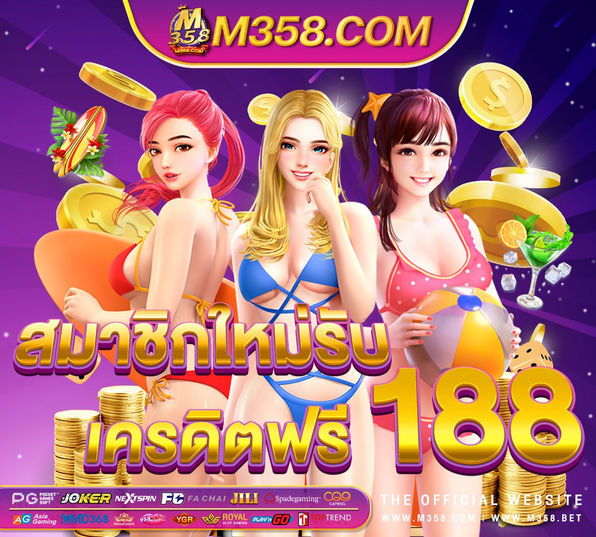 168 สล็อต pg pg เครดิตฟรี100